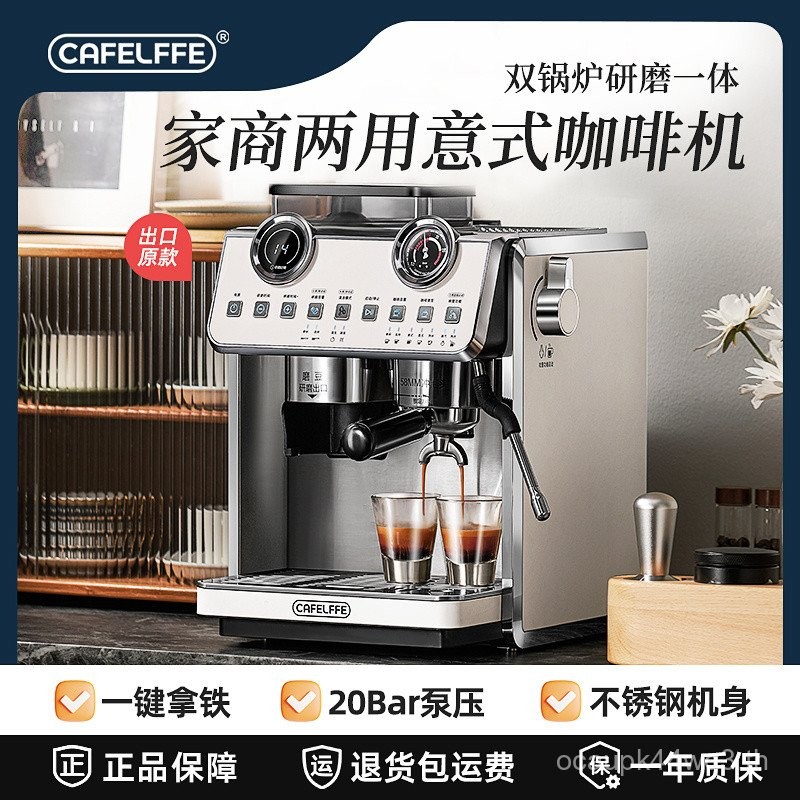 Cafelffe Cafelffe เครื่องชงกาแฟในครัวเรือนขนาดเล็กบดแบบบูรณาการ Full Semi-อัตโนมัติอิตาเลี่ยน Frothe