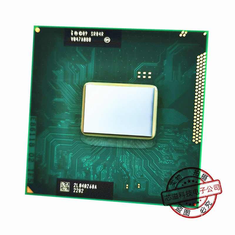 CPU โน้ตบุ๊คจัดหามืออาชีพ i3-2310M SR04R ชิป BGA พร้อมขายระยะยาวและรีไซเคิล 4.6