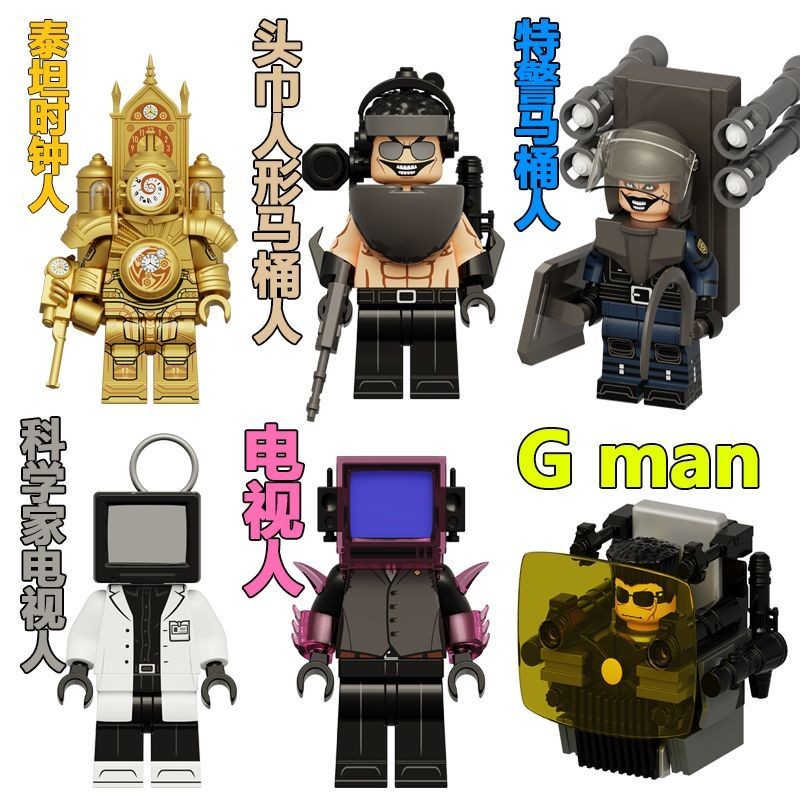 Titan Clockman vs SWAT Toiletman Gman King Monitoring Minifigure ประกอบอาคารบล็อกของเล่นเด็ก 3R5I