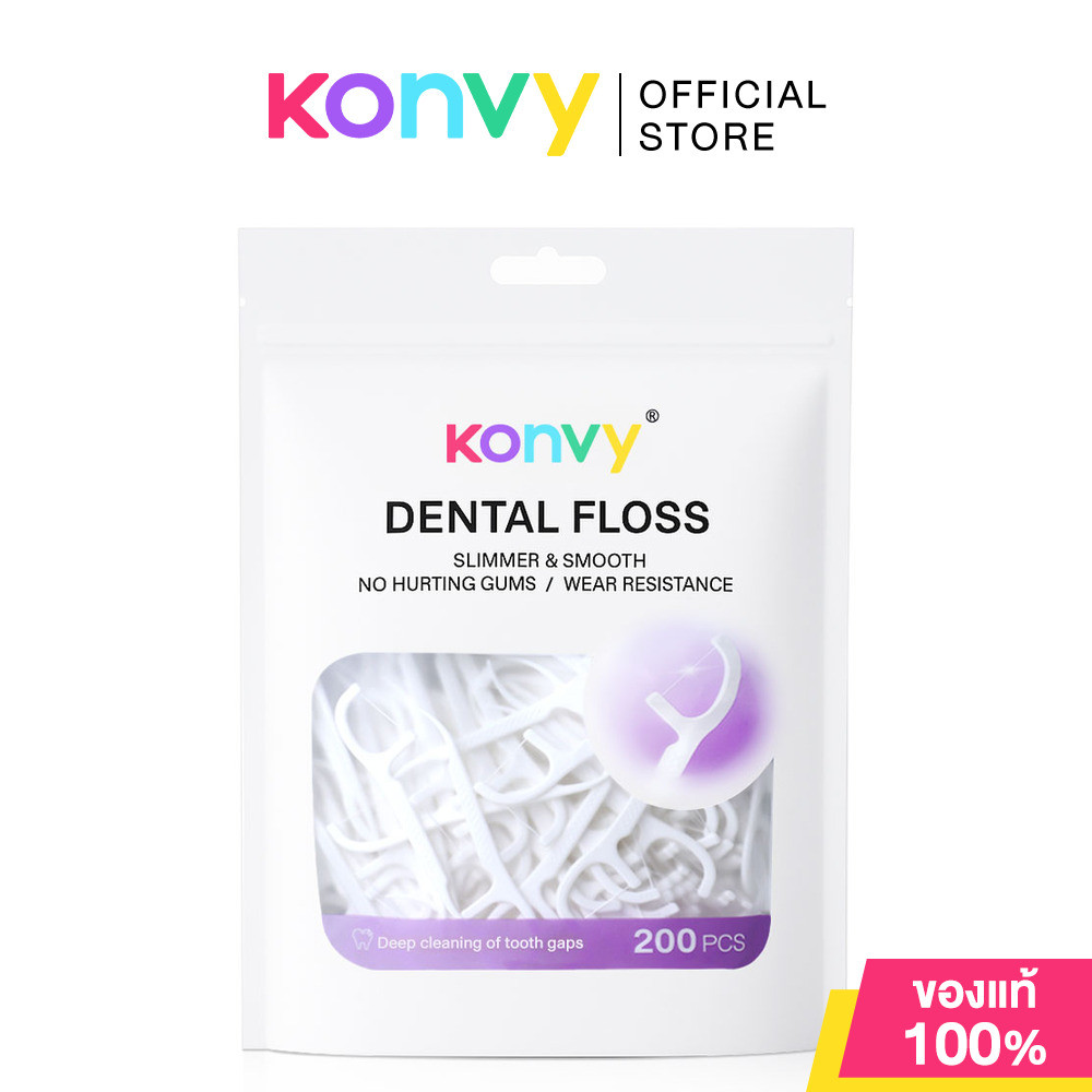 Konvy Dental Floss 200pcs คอนวี่ ไหมขัดฟันพร้อมด้ามจับ 200ชิ้น.