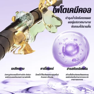 👑ส่งจากไทย🇹🇭👑ครีมจัดแต่งทรงผมความจุขนาดใหญ่ หัวแปรงหมุนเพื่อหวีผมหน้าม้ ครีมจัดแต่งทรงผมหมุนหัวแปรง ครีมนวดเนื้อนุ่มความจุขนาดใหญ่และเรียบเนียน แท่งขี้ผึ้ง เต็มไปด้วยสไตล์ไม่เลี่ยนเจลหัก