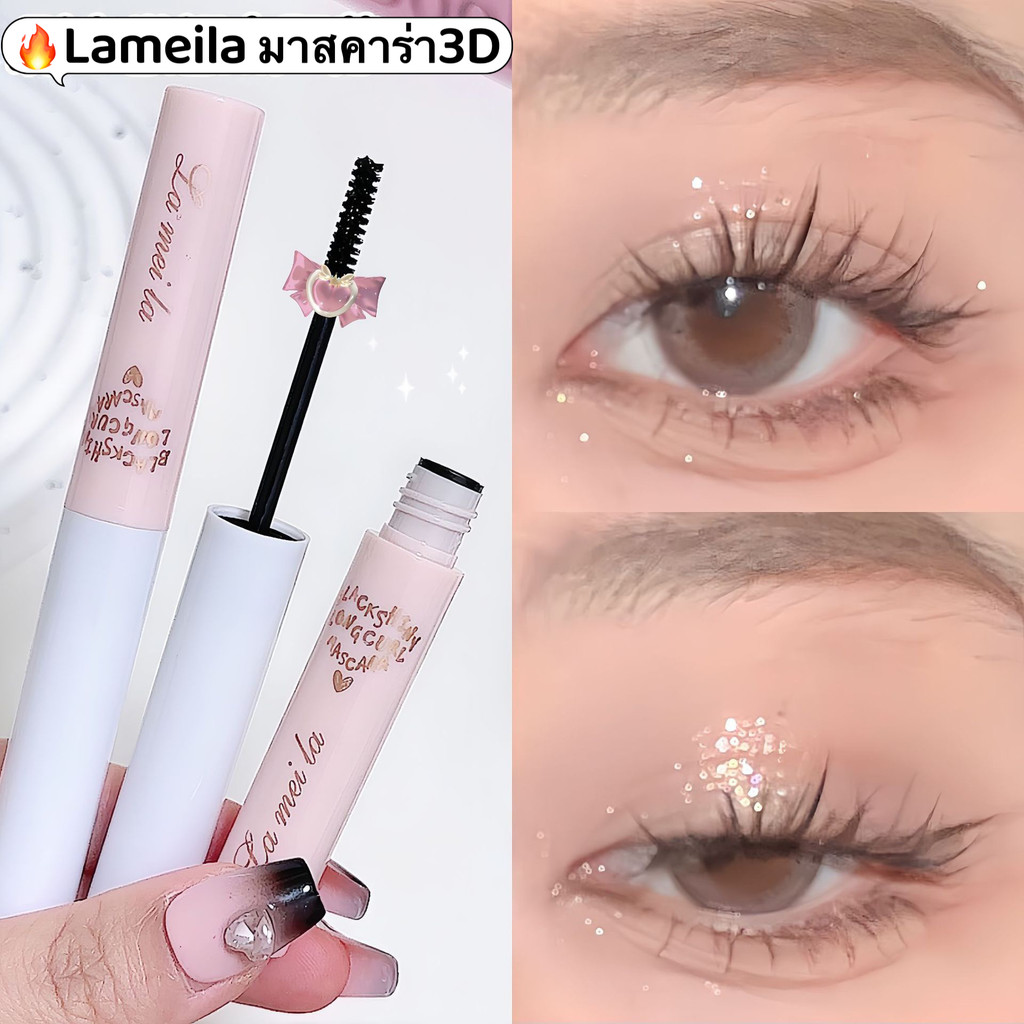 Lucky-girl:  มาสคาร่า ตาโต Hengfang Mascara Volume Clubbing-EE36 หัวแปรงเล็ก ไม่จับตัวเป็นก้อน