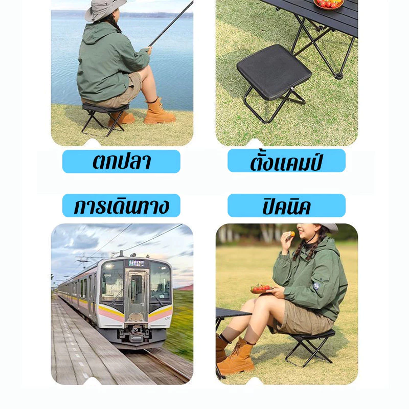 เก้าอี้สนาม เก้าอี้ camping เก้าอี้พับขนาดเล็ก พับได้ พกพาสะดวก เก้าอี้แคมป์ปิ้ง thumbnail 5