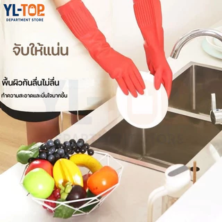 ถุงมือยางอเนกประสงค์ - กันน้ำ ป้องกันเปรอะเปื้อน - สำหรับซักผ้า/ทำงานบ้าน ป้องกันทำร้ายมือ G3402