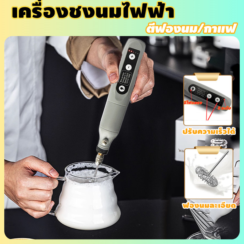 bedsure เครื่องตีฟองนมไฟฟ้า USBชาร์ต ปรับได้ 5 ระดับความเร็ว โฟมเนื้อละเอียด ถอดออกได้และซัก ใช้สำหรับคน ตีฟองกาแฟและนม