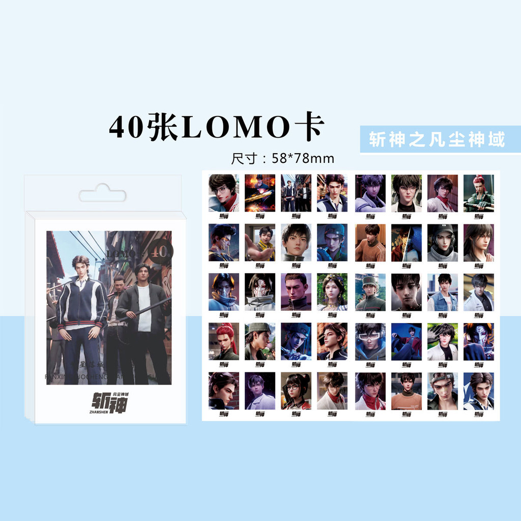 [สต๊อกพร้อม] Slayer Gods Fanchen Art Online lomo Kalin Seven Nights Li Yifei Nix สินค้าสองมิติข้อควา