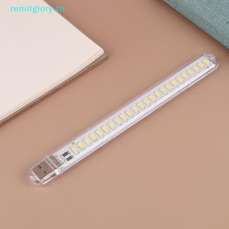 Remitglory U Disk Light USB Night Light USB USB3 Light 8 ไฟ 16 ไฟ 24 ไฟ Night Light TH