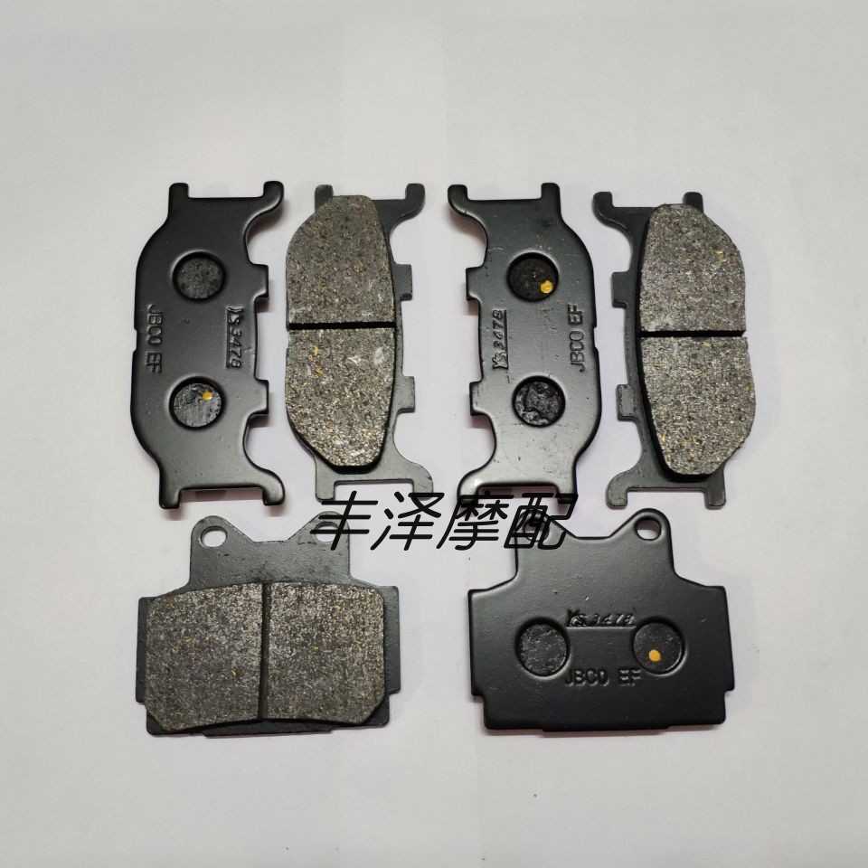 เหมาะสําหรับรถจักรยานยนต์ Yamaha XJ600S 98-03 ด้านหน้าด้านหลังผ้าเบรคแผ่นดิสก์เบรคผ้าเบรคทนต่อการสึก