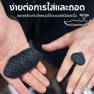 แผ่นรองฝ่ามือซิลิโคนกันลื่น ยกน้ำหนัก ยิม ปกป้องฝ่ามือ