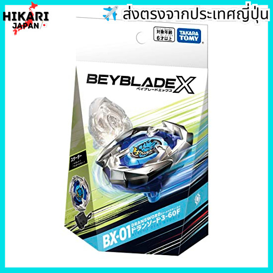 【จากประเทศญี่ปุ่น】 TAKARA TOMY BEYBLADE X BEYBLADE X BX-01 Starter Dransword 3-60F