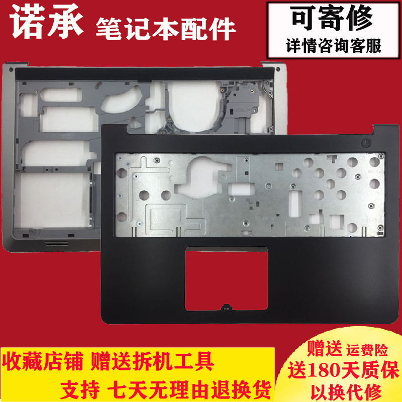 เหมาะสําหรับ DELL DELL 5547 5557 5548 5545 5542 5543 P39F C Shell D Shell Shell