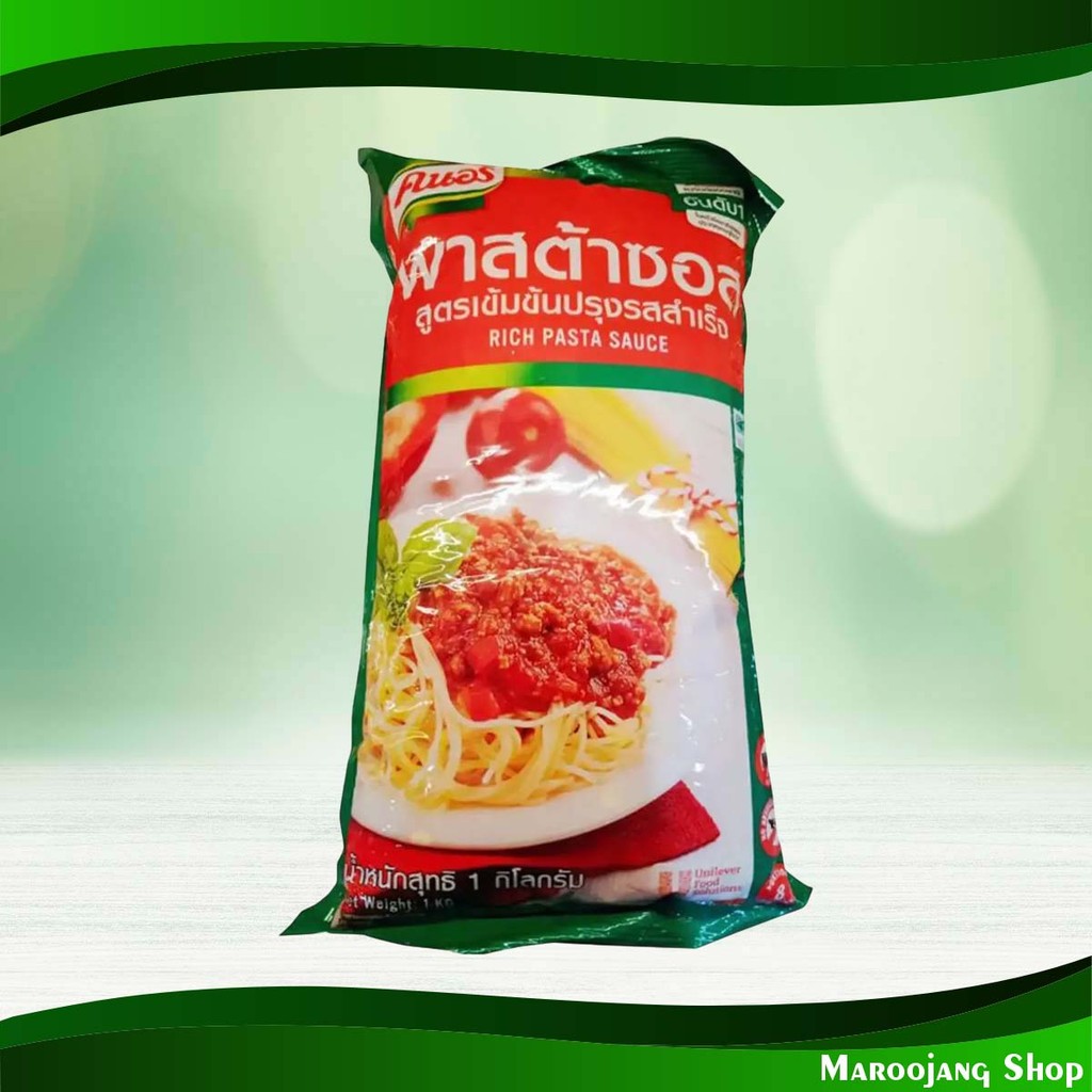พาสต้าซอส คนอร์ 1000 กรัม Pasta Sauce Knorr