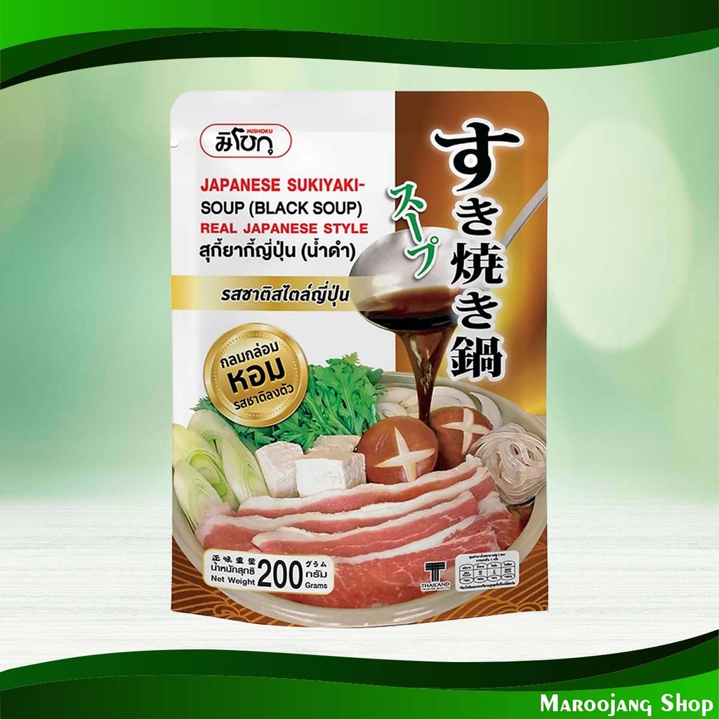 น้ำซุปสุกี้ยากี้ญี่ปุ่น(น้ำดำ) มิโชกุ 200 ก. Japanese Sukiyaki Soup (Black Soup) Mishoku