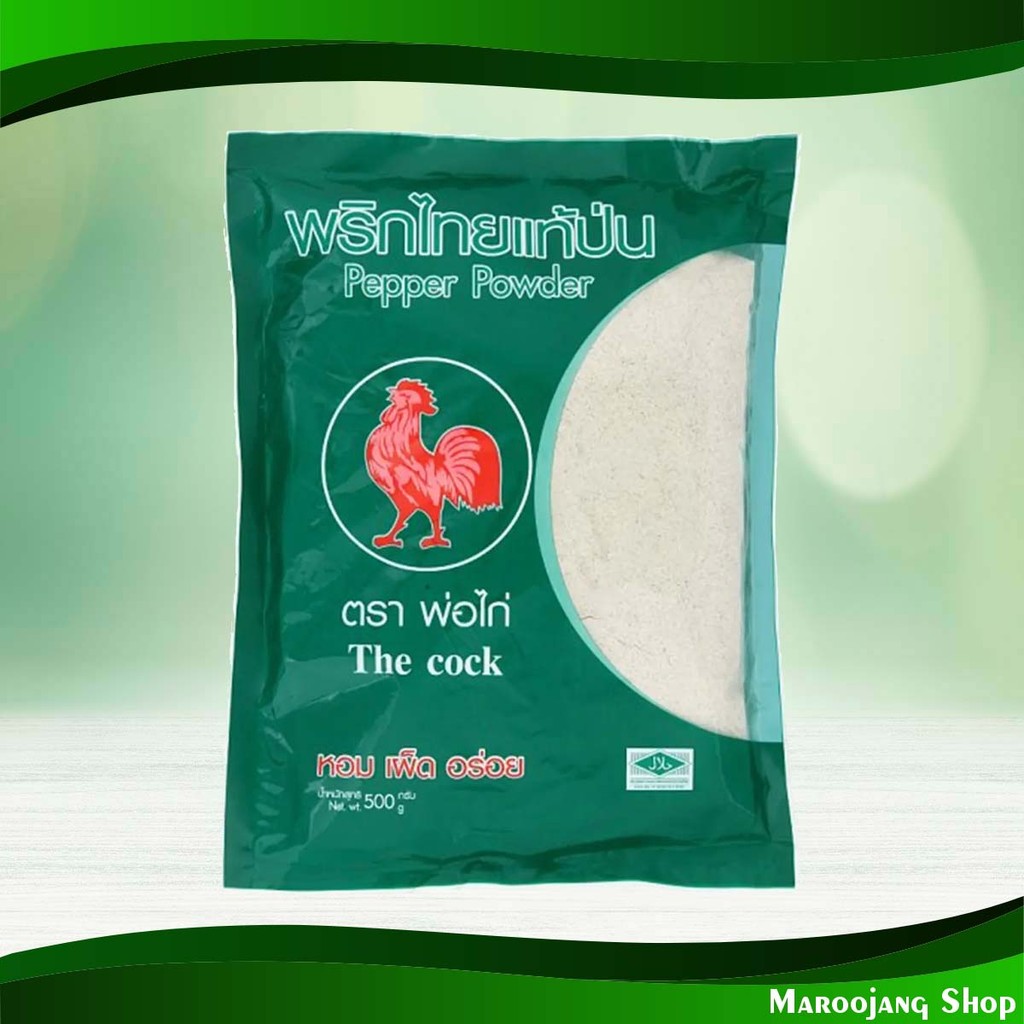 พริกไทยป่นแท้ พ่อไก่ 500ก. Real Ground Pepper The Cock