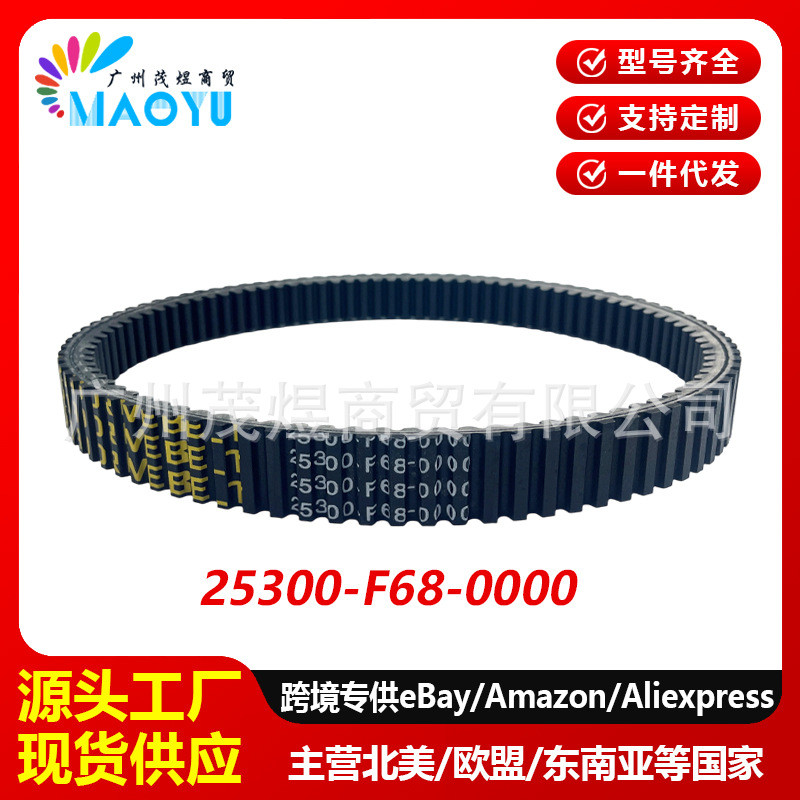 เหมาะสําหรับ HiSun UTV 800 1000cc HS800 HS1000 25300-F68-0000 ไดรฟ์เข็มขัด 4.6