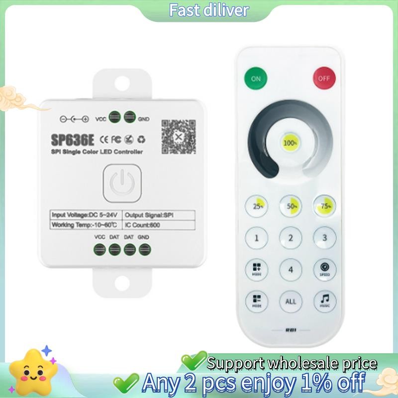 AND-SP636E SPI DC5-24v คอนโทรลเลอร์ขาวดําพร้อมรีโมทคอนโทรลรองรับรีโมทคอนโทรลสัมผัส 2.4G