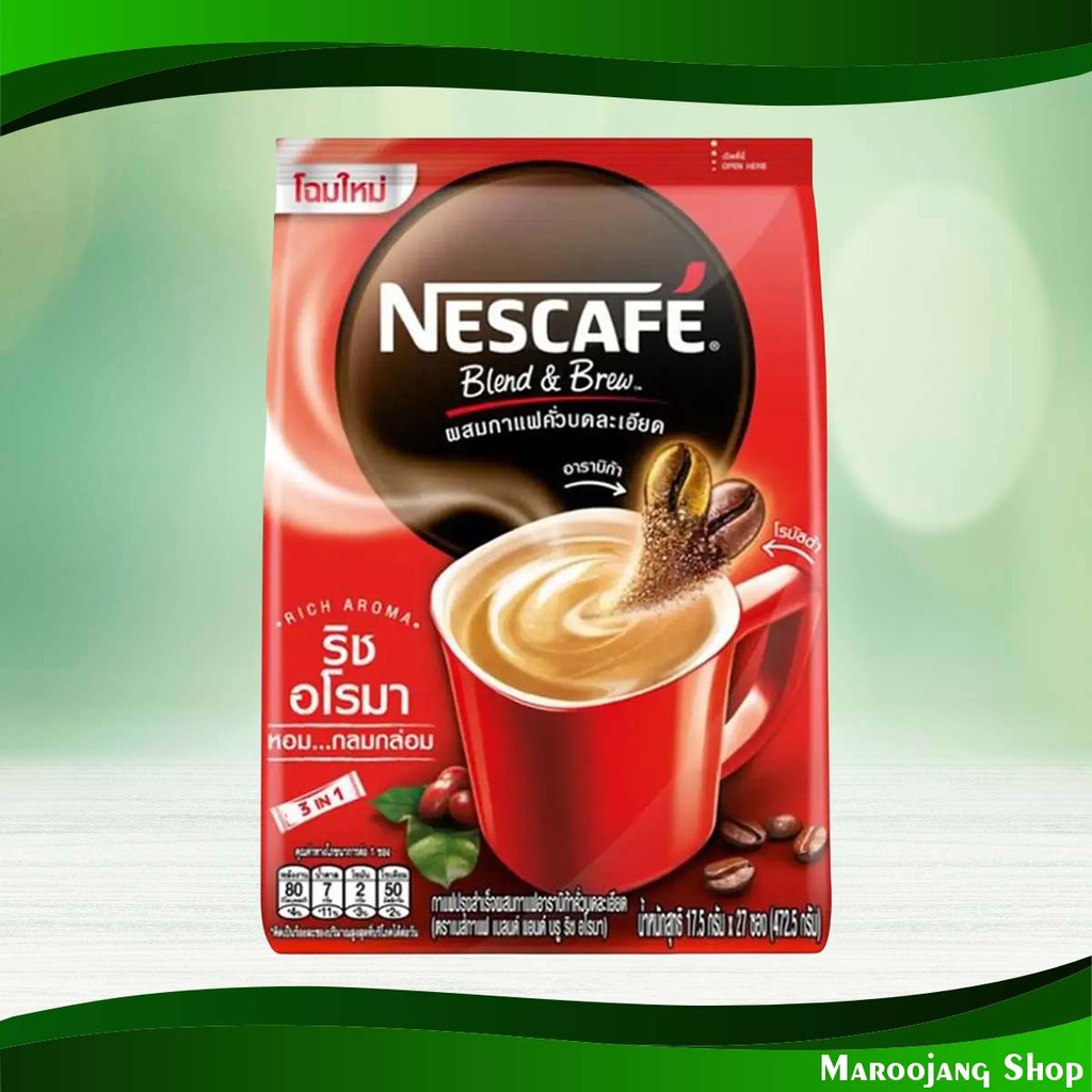 เบลนด์ แอนด์ บรู ริช อโรมา เนสกาแฟ 17 กรัม (27ซอง) Blend And Brew Rich Aroma Nescafe