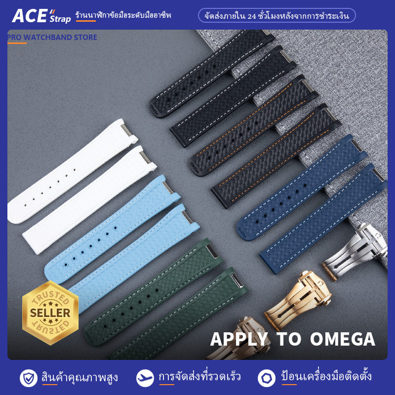 [FKM Fluororubber] เหมาะสายนาฬิกา OMEGA Fluororubber คุณภาพสูง 20mm 21mm สําหรับ Aqua Tera Shades 15