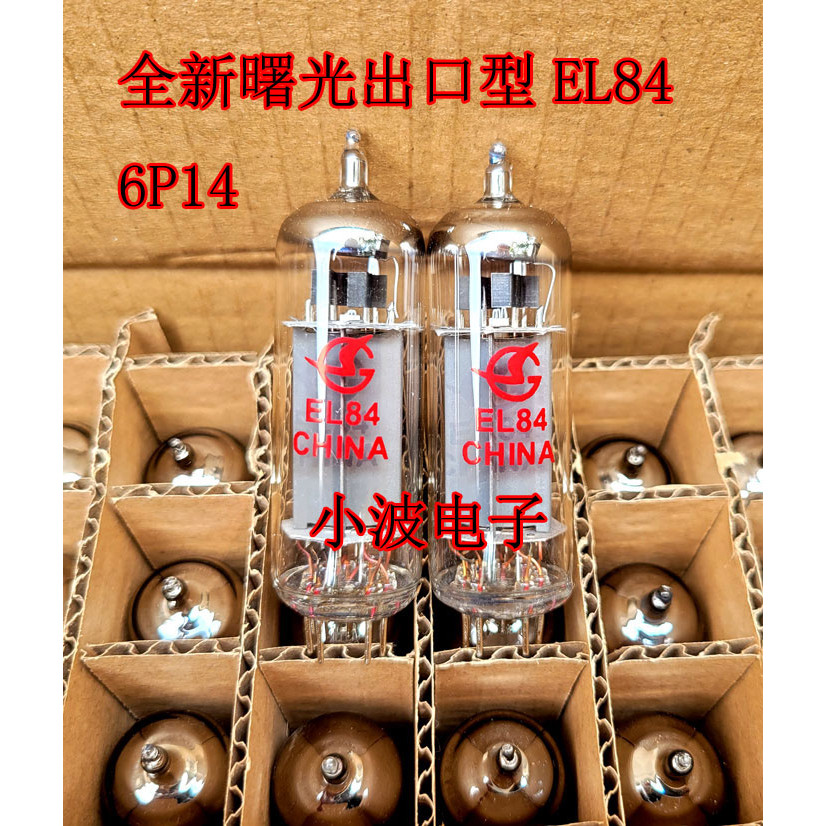 ยี่ห้อใหม่ Dawning Poison Sound EL84 6p14 Tube Generation 6N14N 6BQ5 ให้จับคู่ราคาเดียว