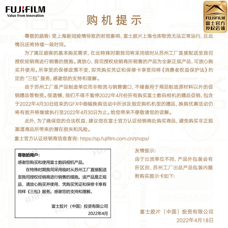 [Flagship Store] Fuji XF100-400mmF4.5-5.6 R LM OIS WR Zoom Lens Telephoto