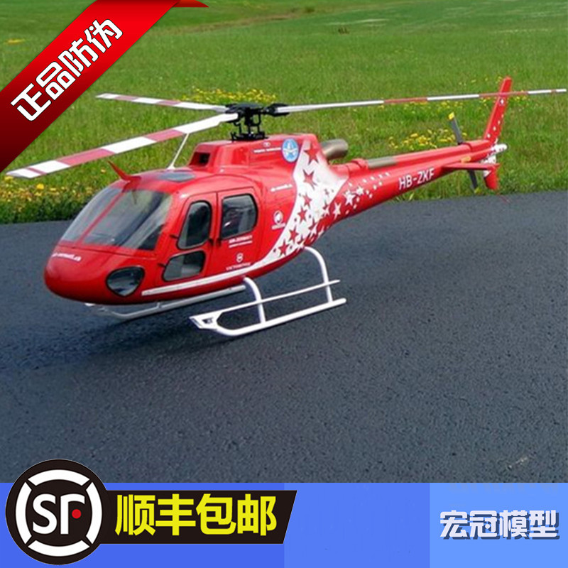 700AS350 succulents เครื่องความเร็วสูงสุด 700AS350 SUPER SCALE HELICOPTER