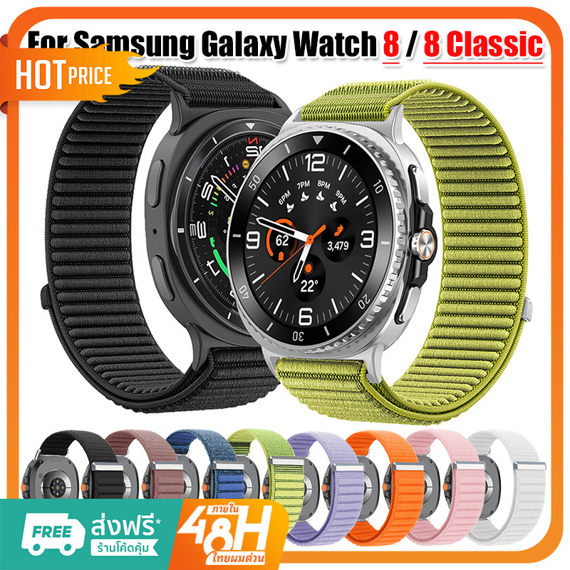 สายรัดไนลอนสําหรับ Samsung Galaxy Watch 8 Classic 46 มม.สร้อยข้อมือสําหรับนาฬิกา 8 44 มม.40 มม.อุปกรณ์เสริม