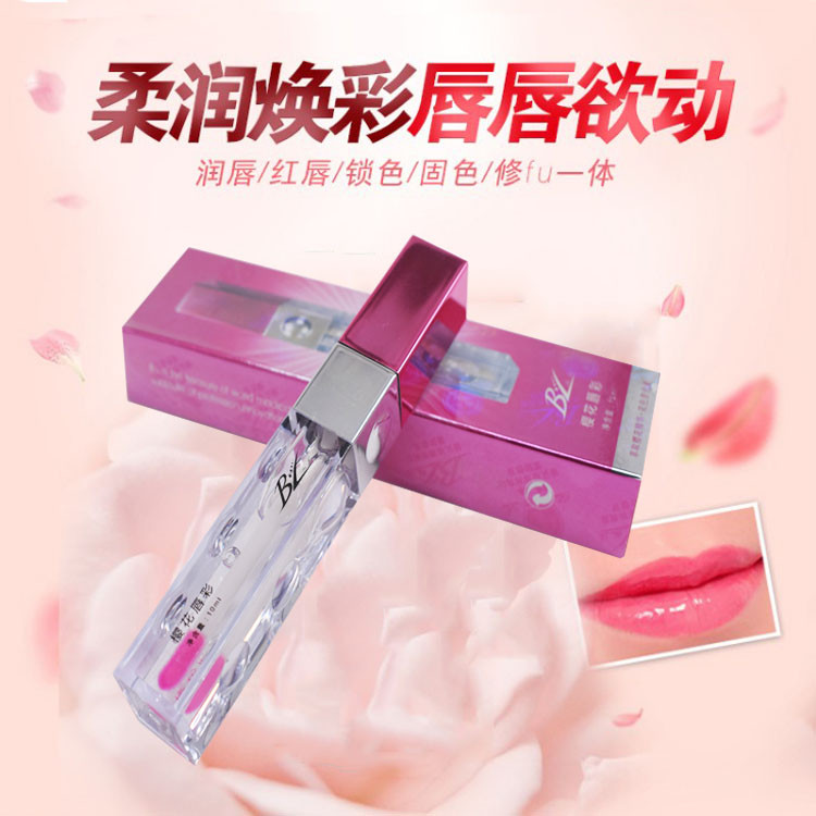 BL Tattoo Lip Brightening Lip Gloss Red Lip Lotion Lip Brightening Repair Lip Liquid Tattoo Lip Blea