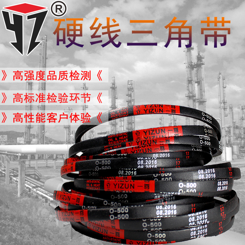 ก เข็มขัดสามเหลี่ยมส่งเข็มขัด Z/โอ320 ถึง 1600/610/630/635/650/660/680/686 เข็มขัด