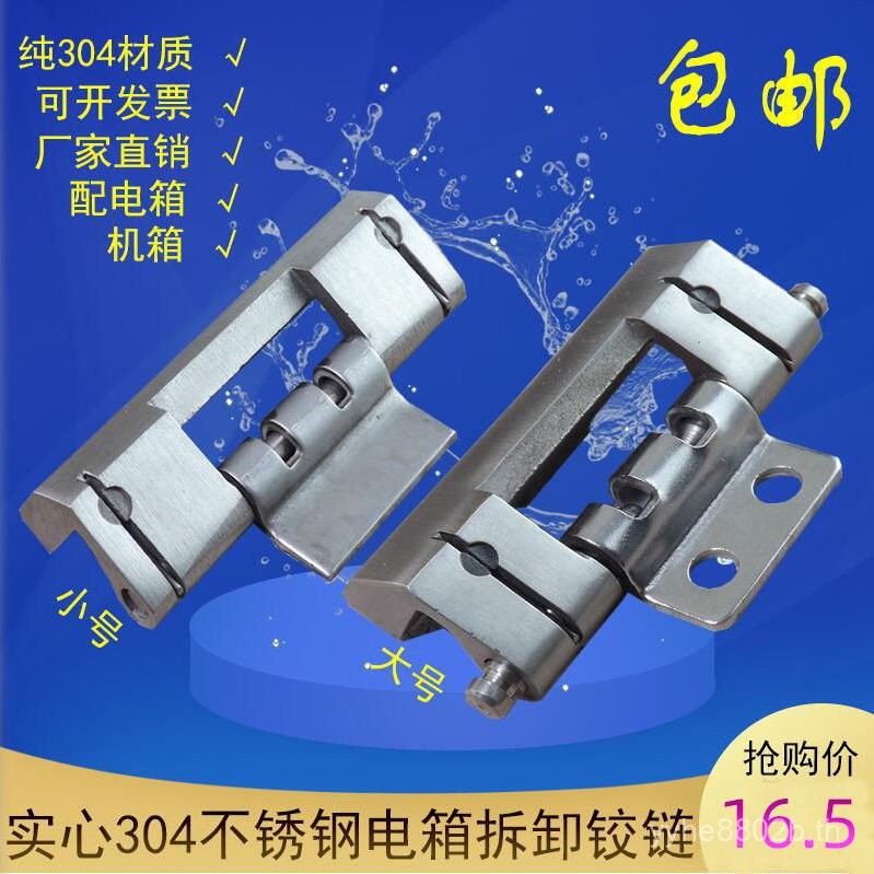 HL011-1 ที่ถอดออกได้ตู้กระจายบานพับ Heitan บานพับบานพับ Dark บานพับสแตนเลส Witu CL201-1 BC8F