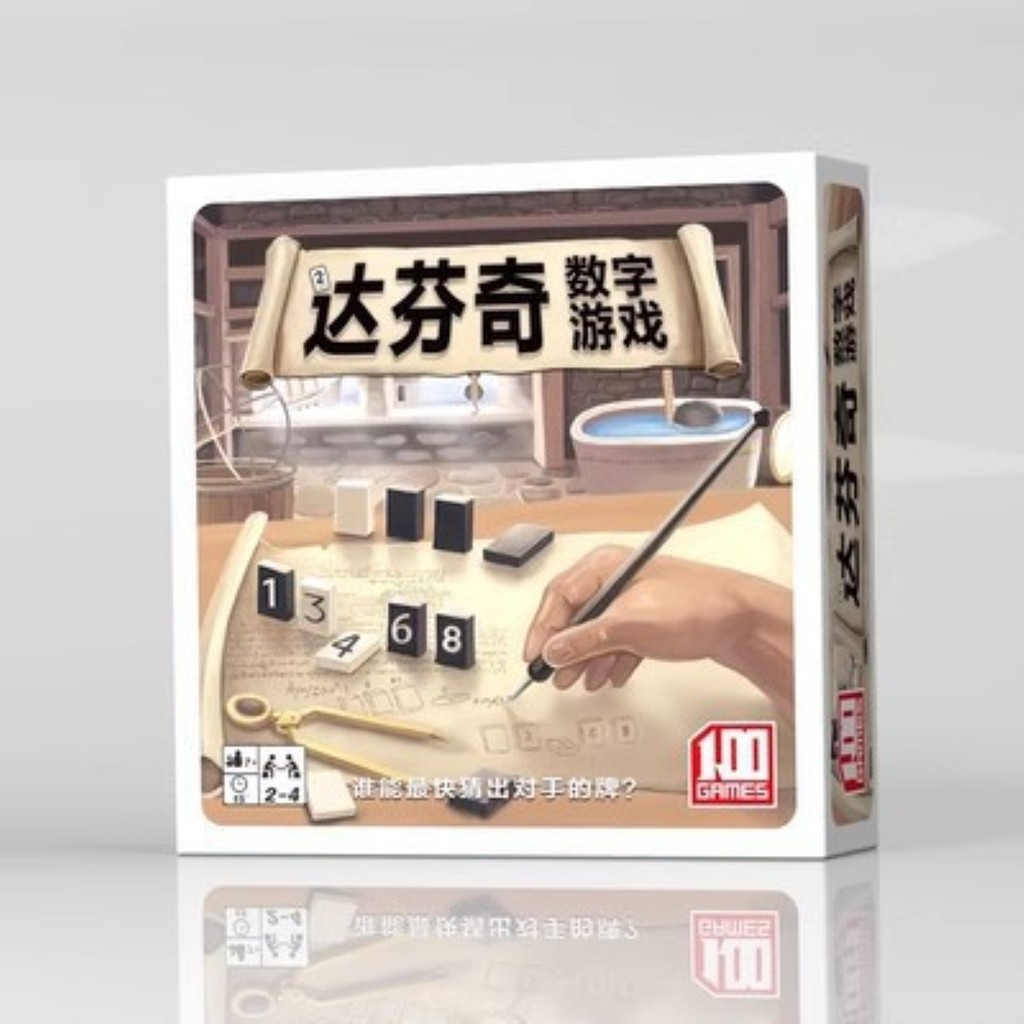 Da Vinci Code Board Game 2-4 คน Guess Number Cards Parent-Child Leisure Party Puzzle Board Game Chin