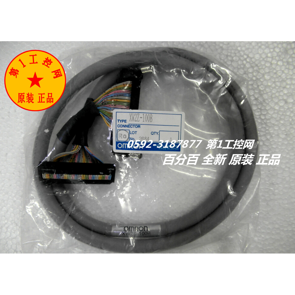 OMRON OMRON พร้อมสายเชื่อมต่อ XW2Z-100B ของแท้ใหม่เอี่ยมพร้อมสต็อก