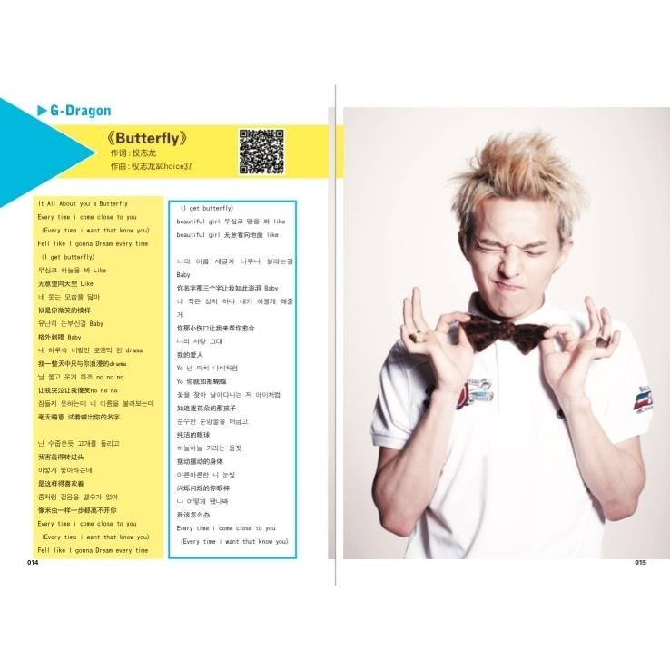 9-8-0 Kwon Ji-Dragon Lyrics Book อัลบั้ม bigbang เนื้อเพลงคอลเลกชันภาพถ่ายของที่ระลึก GD สินค้า