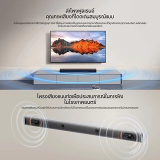Xiaomi Soundbar 2.0ch ลำโพงสองทางแบบฟูลเรนจ์ สูงสุด 30W อินเทอร์เฟซเสียงที่ครอบคลุม เชื่อมต่อ BT 5.3