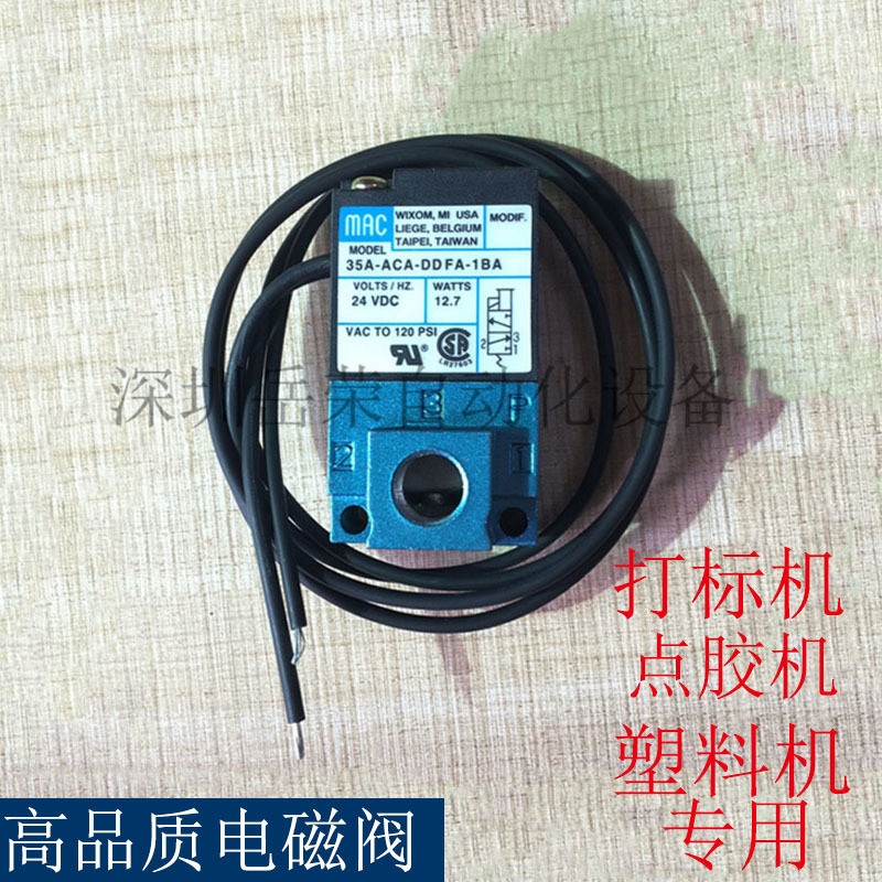 Mac Solenoid Valve 35A-ACA-DDAA-1BA DDBA/DDFA-1BA Dispenser Dedicated Pneumatic Solenoid Valve