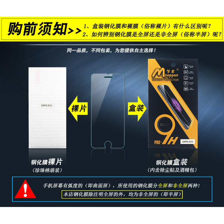 เหมาะสําหรับ vivo Z3i X21/Y85 Y28 Y33 X9S X6 plus X3L X5L โทรศัพท์มือถือฟิล์มนิรภัย