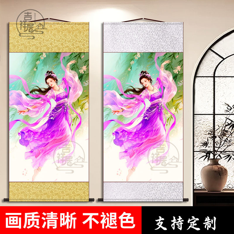 Zixia Fairy ภาพวาดดอกไม้พระเจ้า Zixia Empress Portrait Big Word Journey West ภาพวาดตกแต่งความงามโบรา