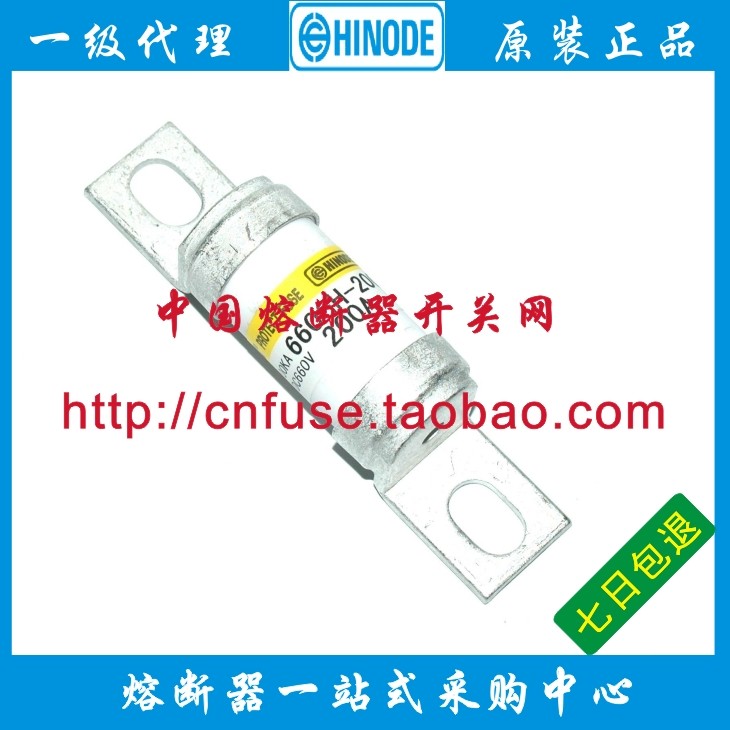 ญี่ปุ่น HINODE HINODE 660GH-200ULTC-200 ฟิวส์ฟิวส์เร็ว 660V 200A