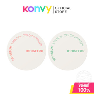 Innisfree No Sebum Mineral Color Powder 5g อินนิสฟรี แป้งฝุ่…