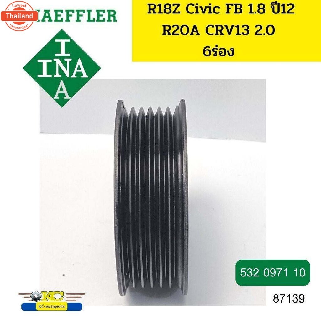์ลูกลอกสายพานหน้าเครื่อง HONDA CIVIC FB 1.8 FC 1.8 R18Z CRV'13 R20A HRV ACCORD G9 2.0 R20Z 6ร่อง 311