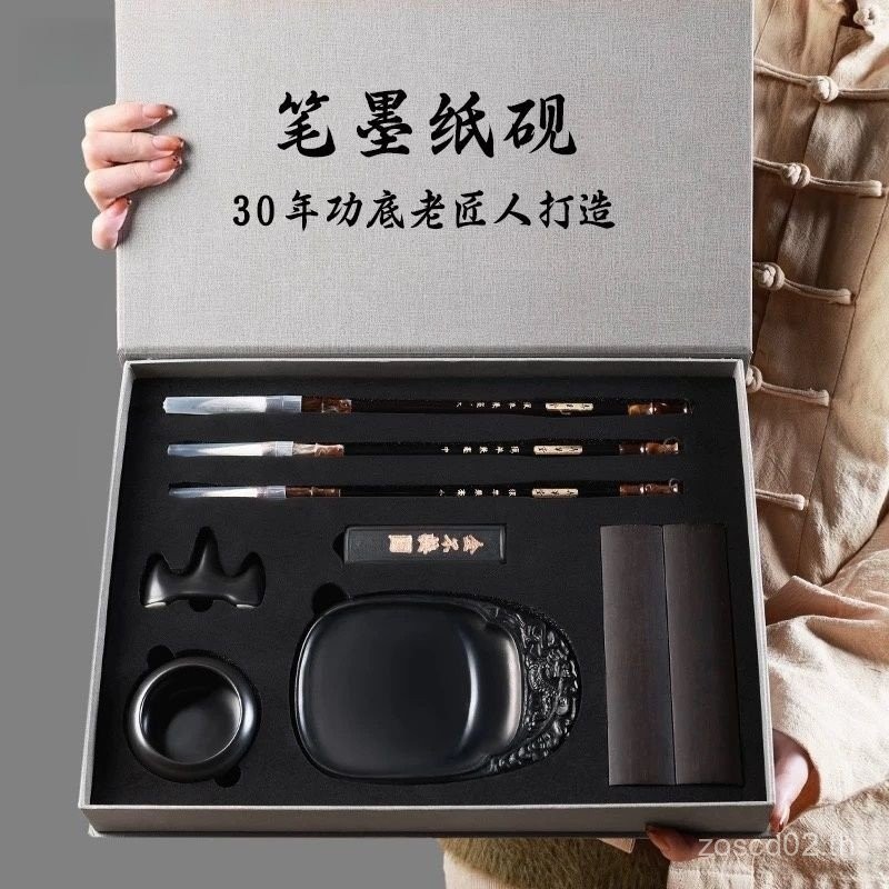 Hot High-End Full Set Four Treasures of the Study ปากกาประดิษฐ์ตัวอักษรหมึกกระดาษ Inkstone กล่องของข
