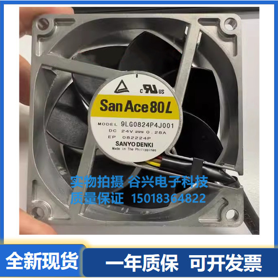 พัดลมคอม rgb พัดลมคอม ญี่ปุ่น Sanyo 9LG0824P4J001 8025 24V 0.28A 4 สายพัดลมระบายความร้อนโลหะ PWM