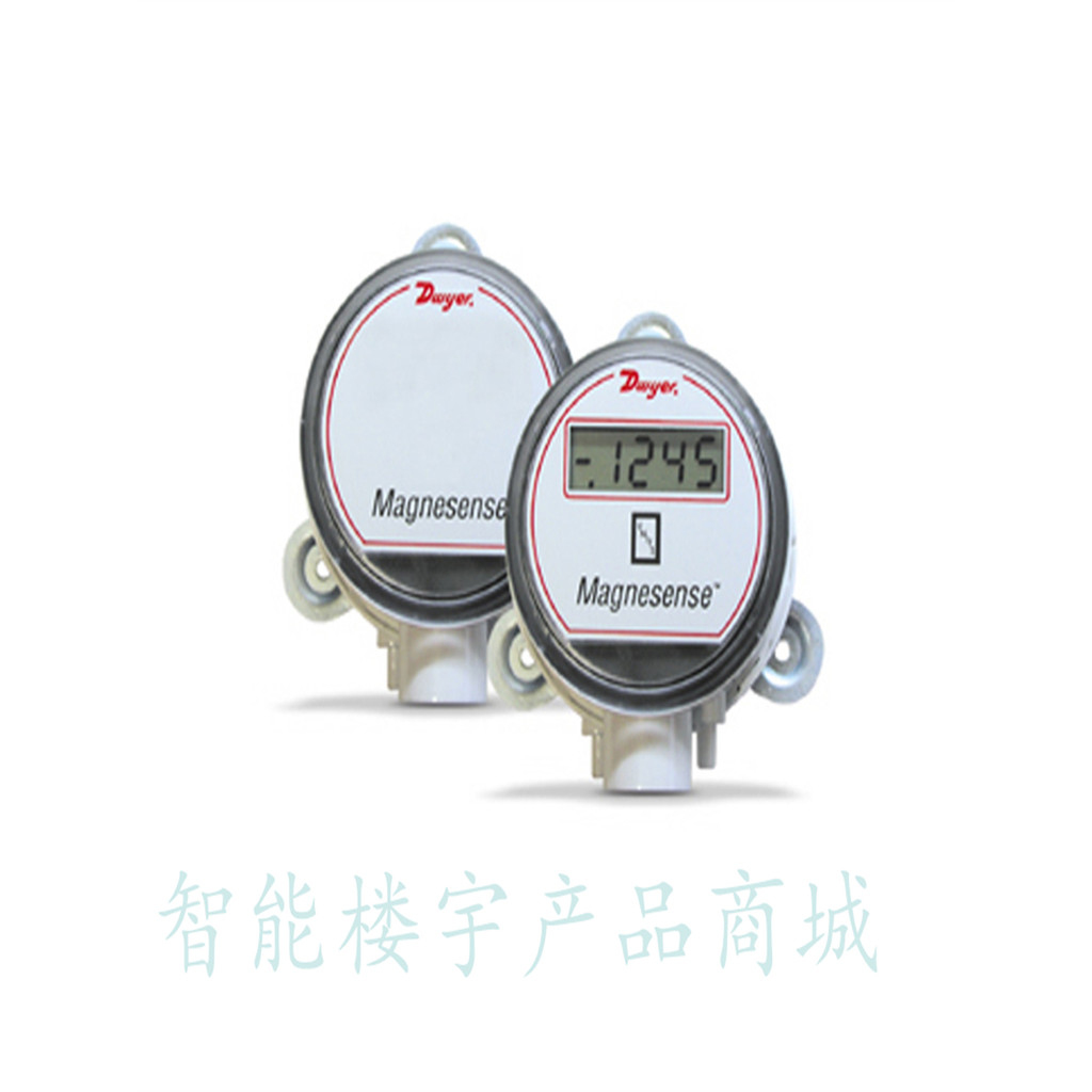 DWYER DWYER MS-131 Air Micro Differential Pressure Transformer Micro Differential Pressure Sensor Di