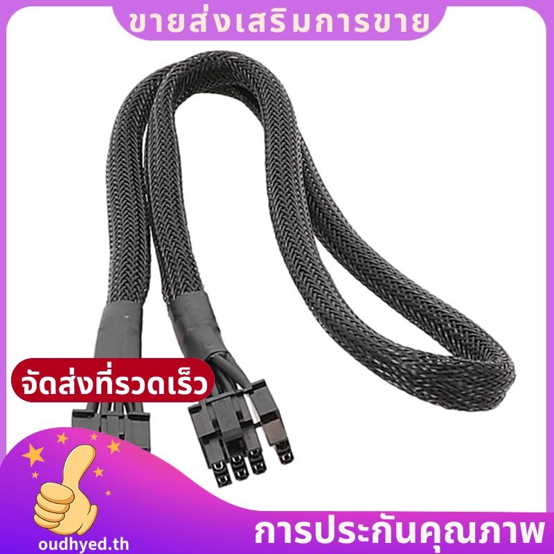 GPU PCIe 8PIN สายไฟสําหรับ A750GL ATX3.0 GPU 8PIN สายไฟ 60 ซม.oudhyedth