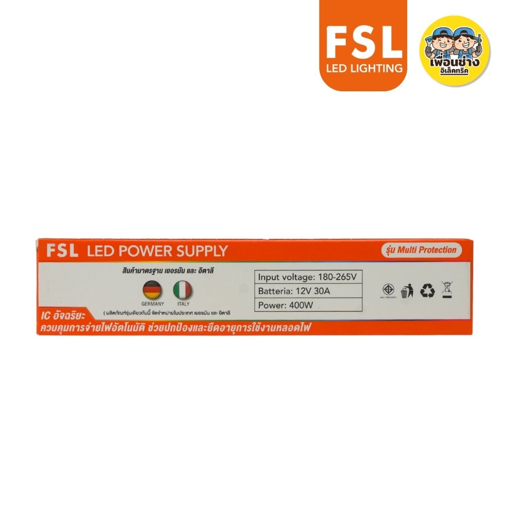 FSL สวิตซ์ชิ่ง หม้อแปลง รุ่น Multi Protection หม้อแปลงไฟฟ้า Switching Adapter LED Power Supply 12V 3A-30A / 36A-400W … ราคา ถูกที่สุด ดีลบีเคเค แกลเลอรีภาพที่ 5