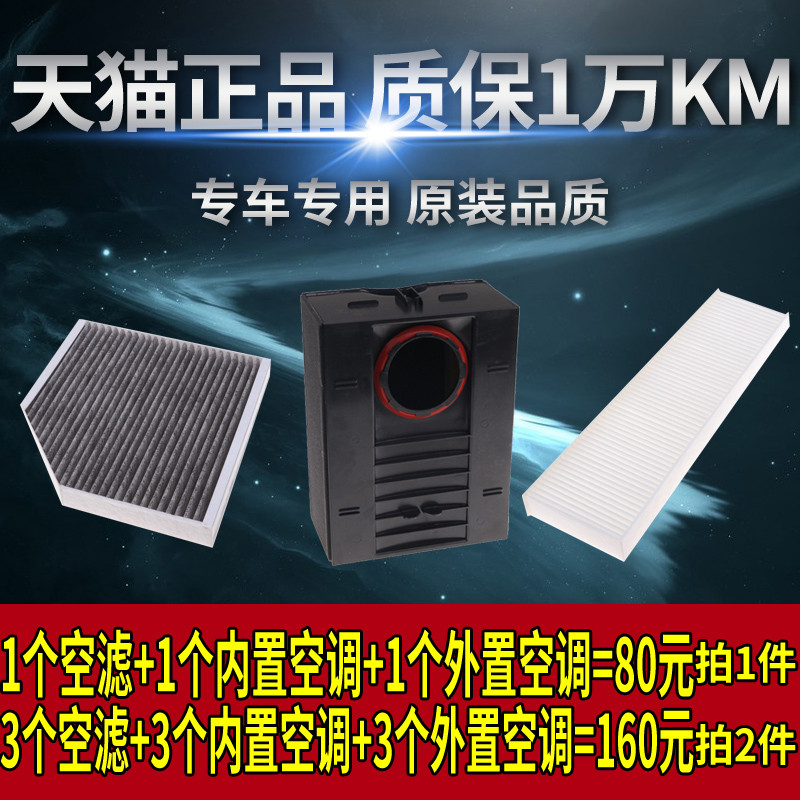 เหมาะสําหรับ Porsche Macan Macan S GTS Turbo Macan 2.0 T3.0 T3.6T เครื่องปรับอากาศช่องกรอง