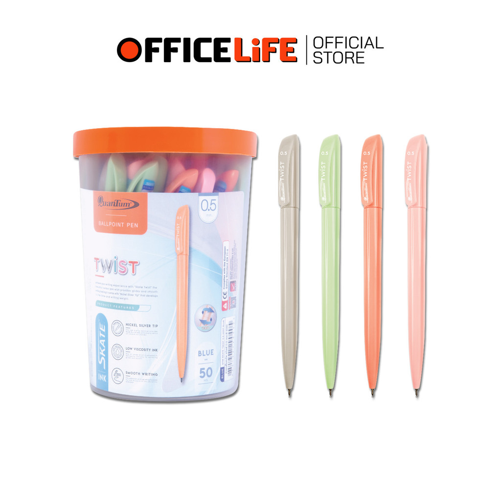 Quantum (ควอนตั้ม) ปากกาลูกลื่น ปากกา แบบหมุน เปิด-ปิด รุ่น Twist ขนาดหัว 0.5 mm ( 50ด้าม / กระปุก  )