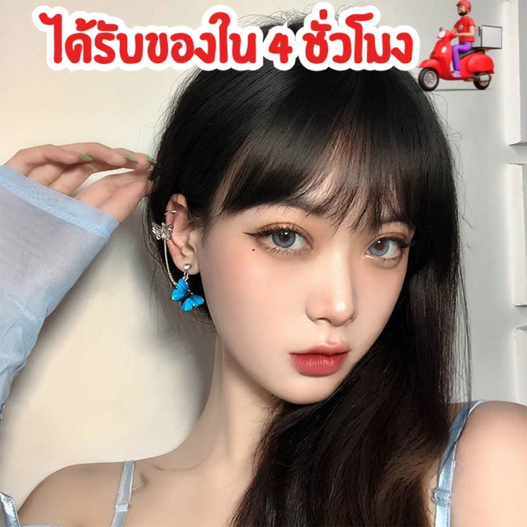 ร้านไทยส่งไว 💥ต่างหูคลิปโซ่ผีเสื้อ1ชิ้น แฟนตาซี ต่างหูสไตล์พังก์ แบบมีสายโซ่ ต่างหูเจาะ แฟชั่นผู้หญิง สไตล์เกาหลี AE17
