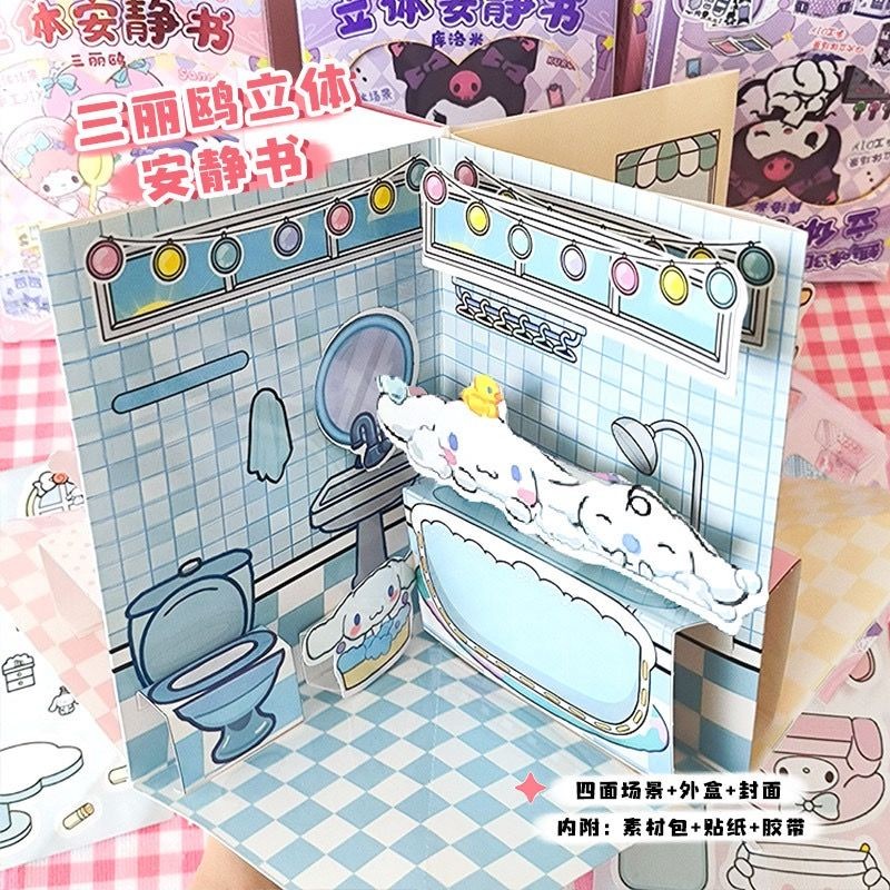 Cut-Free Quiet Book Sanrio Kuromi Quiet Book สามมิติตัดฟรี Handmade diy Quiet Book 8.27