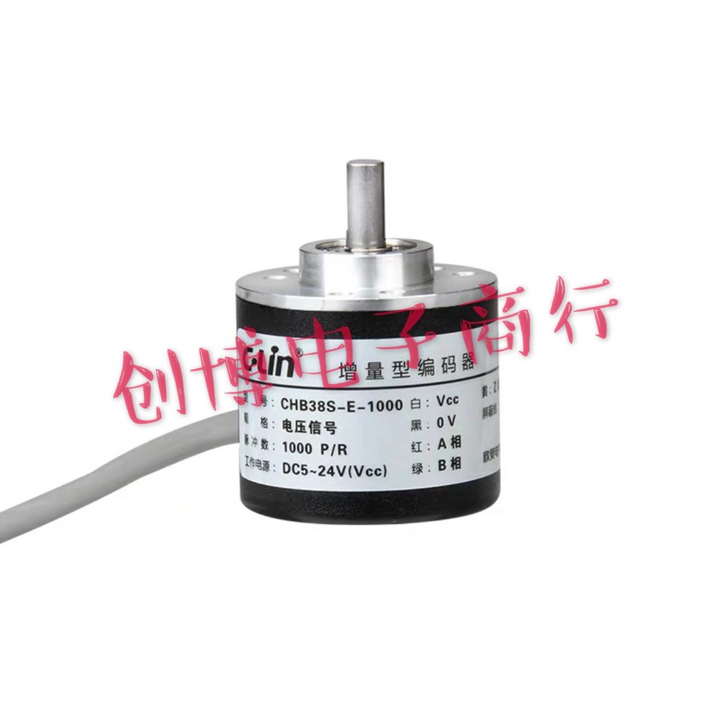 Xinling CHB38S-200P/360P Pulse หมุน Encoder รวมประเภท Photoelectric Encoder