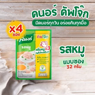 คนอร์ คัพโจ๊กแบบซองและเเบบถ้วย by กำตังค์